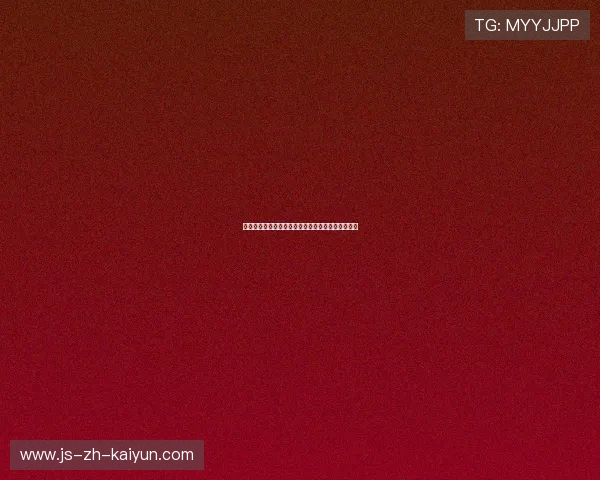 琜员如何在替补出场中快速创造贡献，替补队员上场
